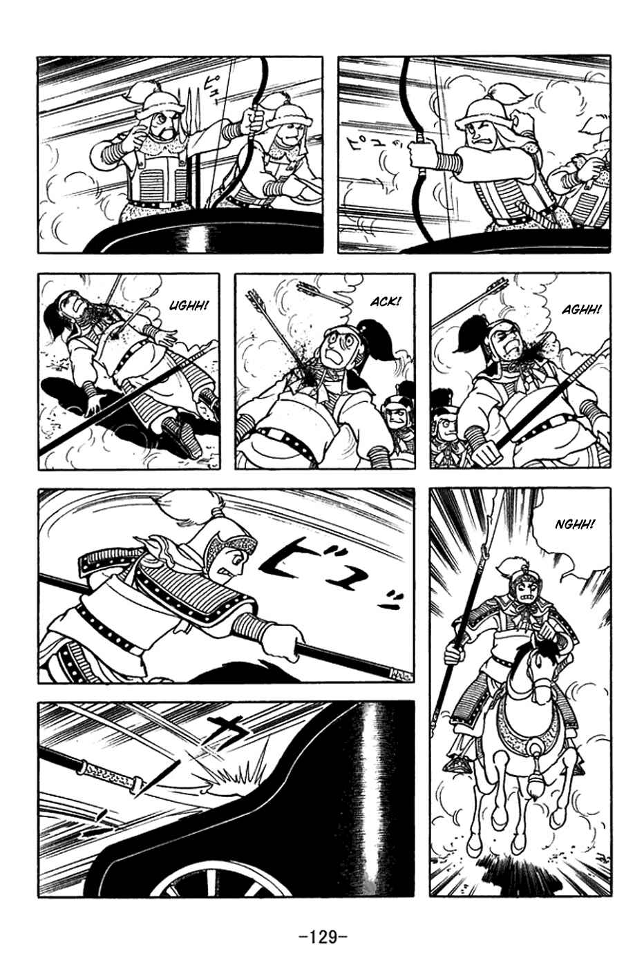 Page 22 Chapter 354 Sangokushi