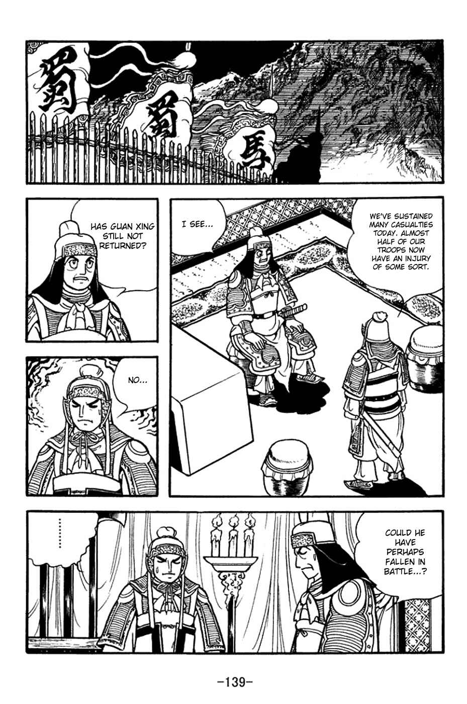 Page 32 Chapter 354 Sangokushi