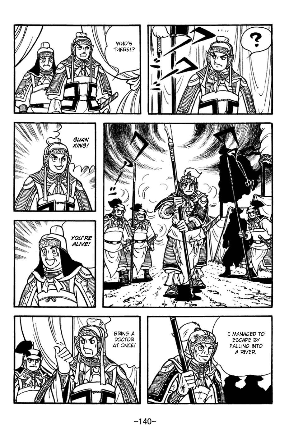 Page 33 Chapter 354 Sangokushi