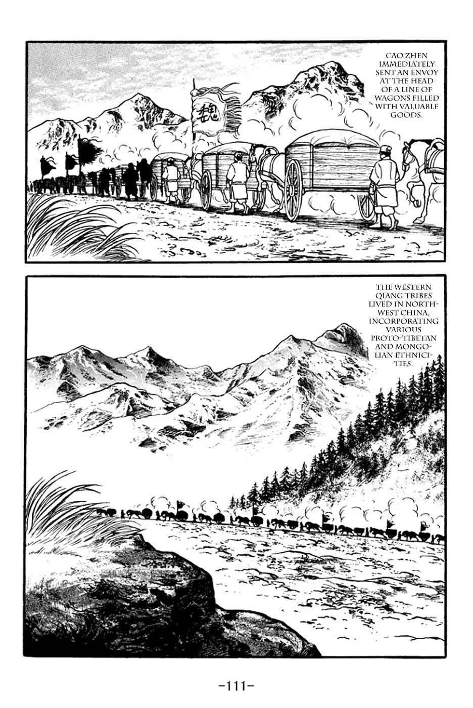 Page 4 Chapter 354 Sangokushi