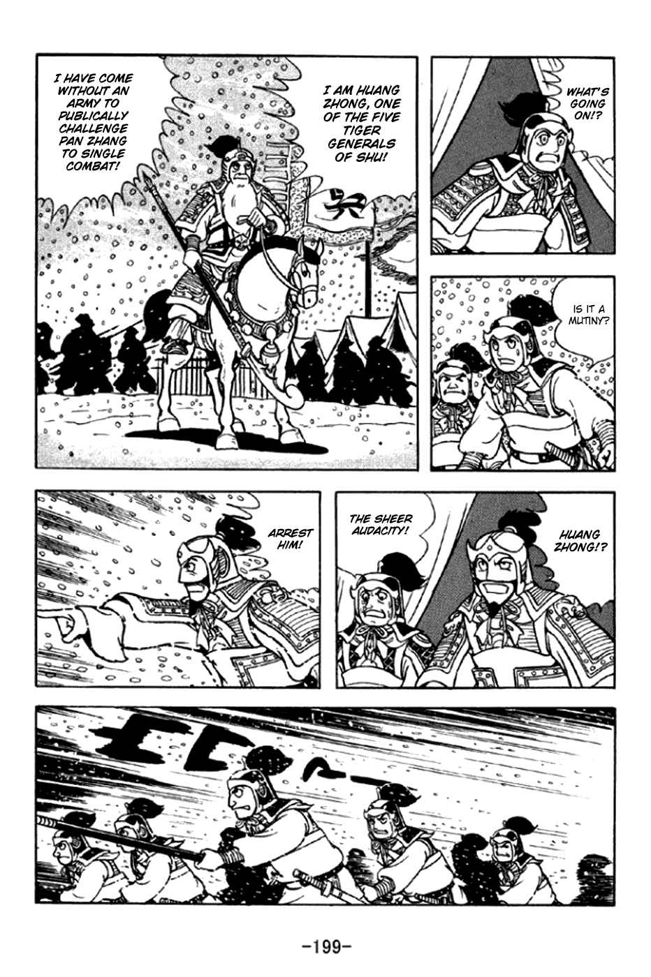 Page 10 Chapter 297 Sangokushi