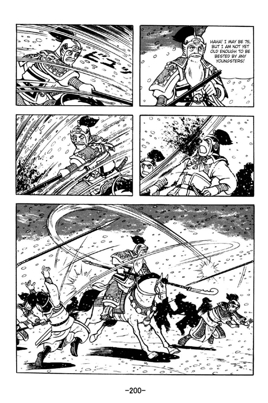 Page 11 Chapter 297 Sangokushi