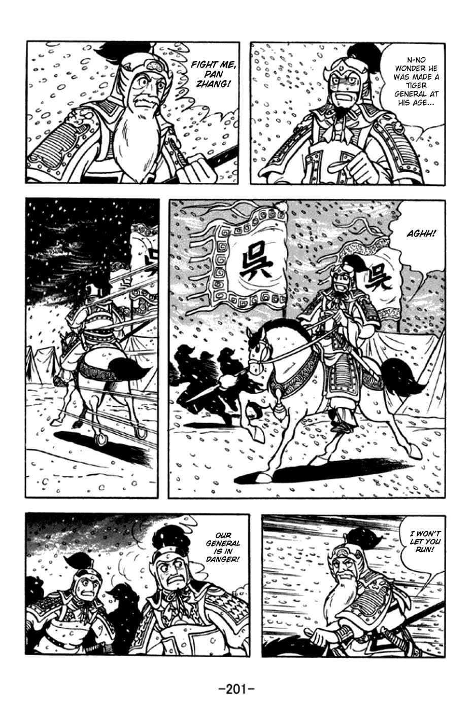 Page 12 Chapter 297 Sangokushi