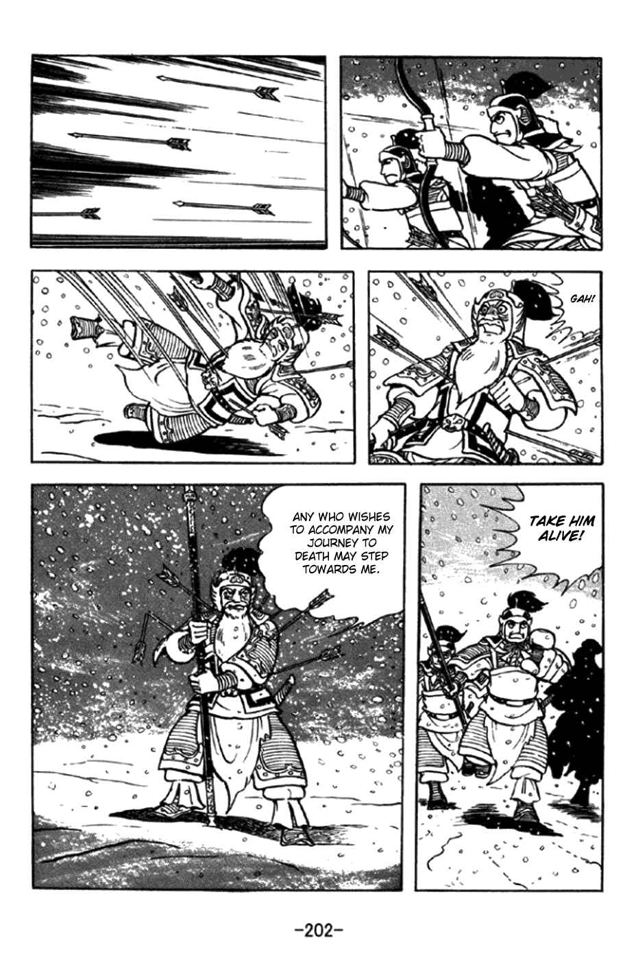 Page 13 Chapter 297 Sangokushi