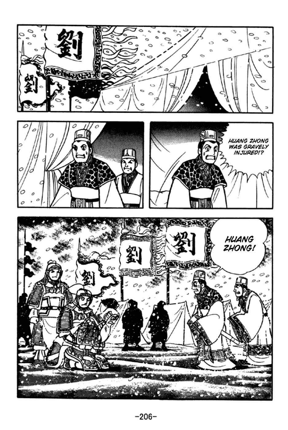 Page 17 Chapter 297 Sangokushi