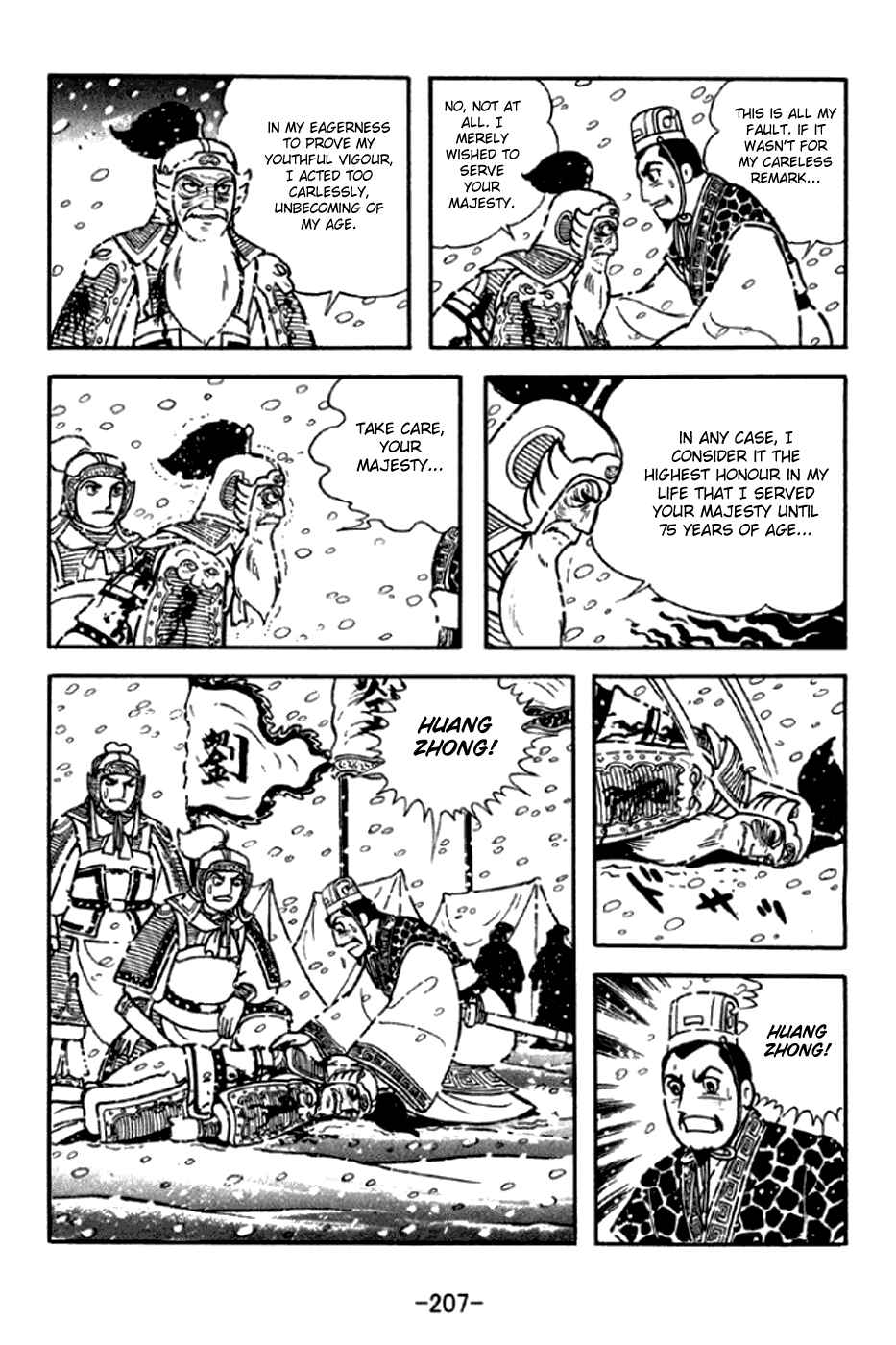 Page 18 Chapter 297 Sangokushi