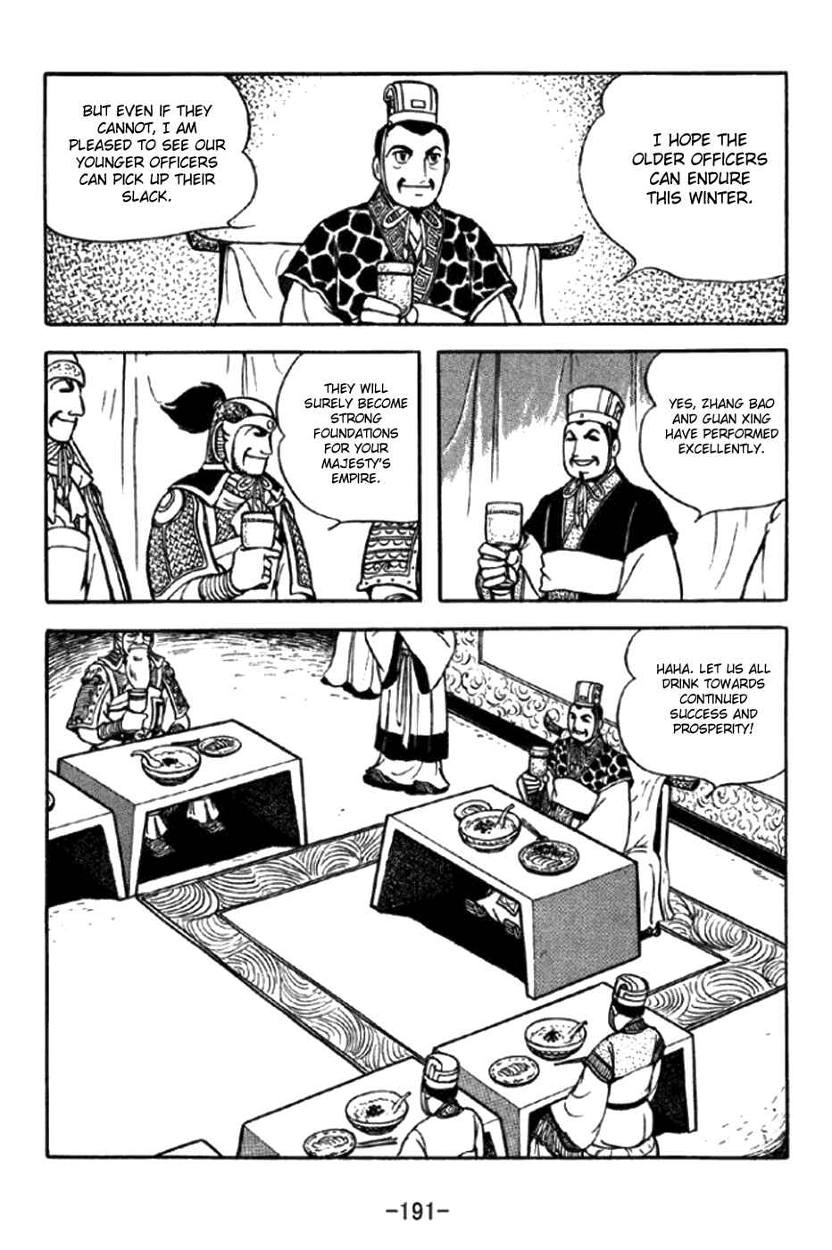 Page 2 Chapter 297 Sangokushi