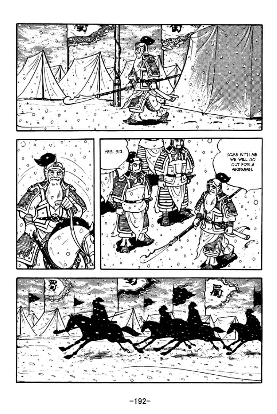 Page 3 Chapter 297 Sangokushi