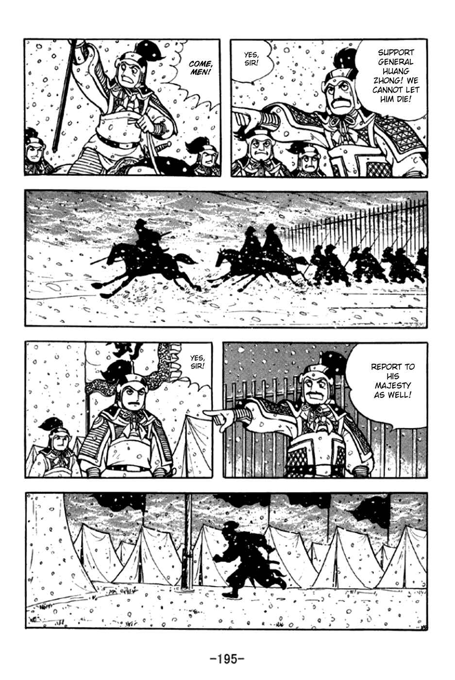 Page 6 Chapter 297 Sangokushi