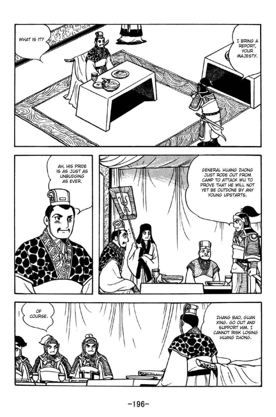 Page 7 Chapter 297 Sangokushi