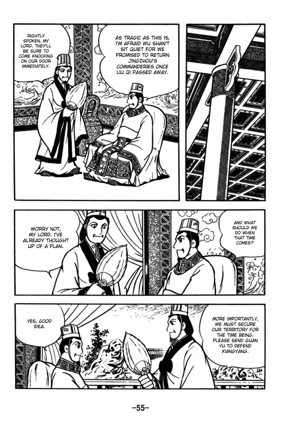 Page 2 Chapter 170 Sangokushi