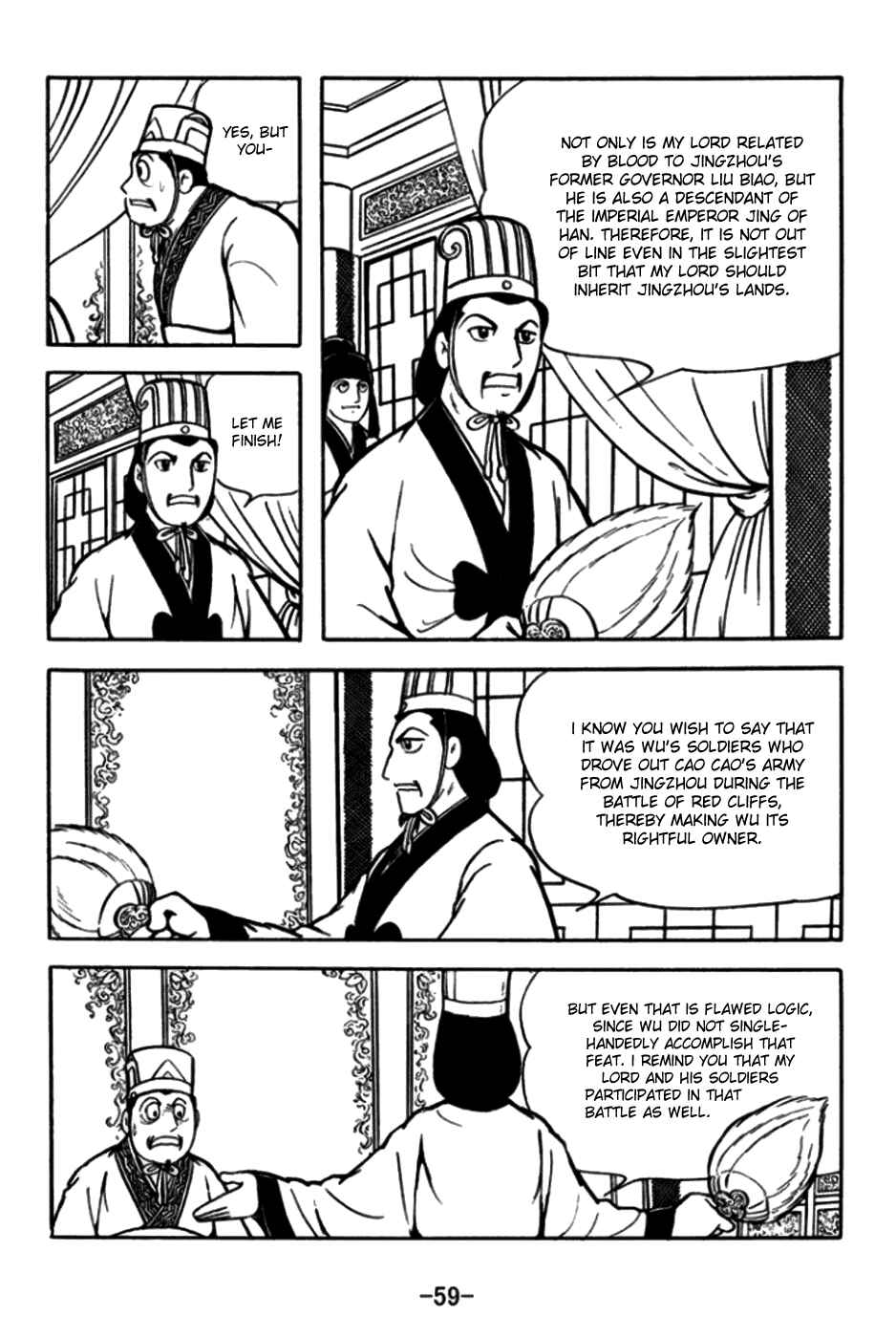Page 6 Chapter 170 Sangokushi