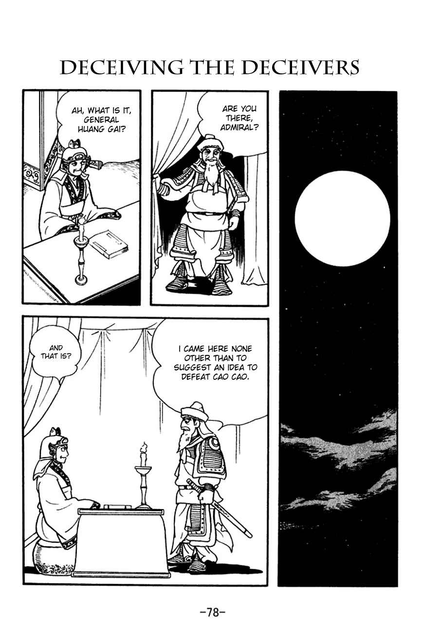 Page 1 Chapter 140 Sangokushi