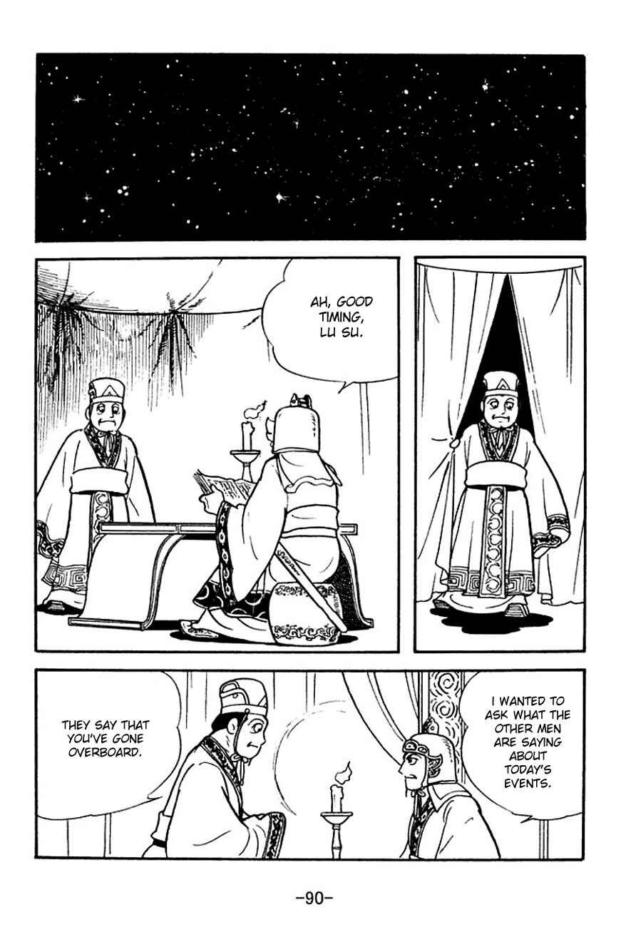 Page 13 Chapter 140 Sangokushi