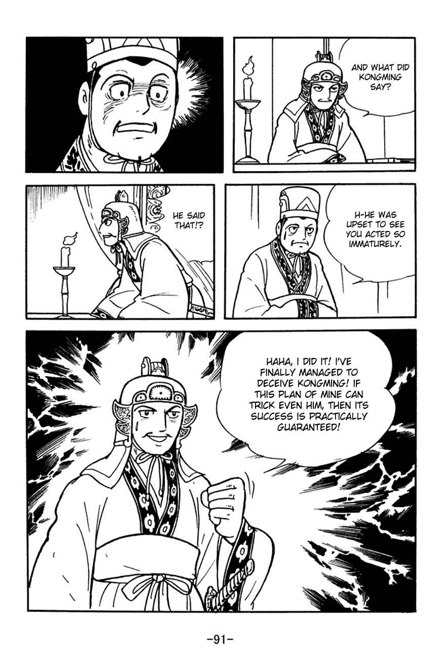 Page 14 Chapter 140 Sangokushi