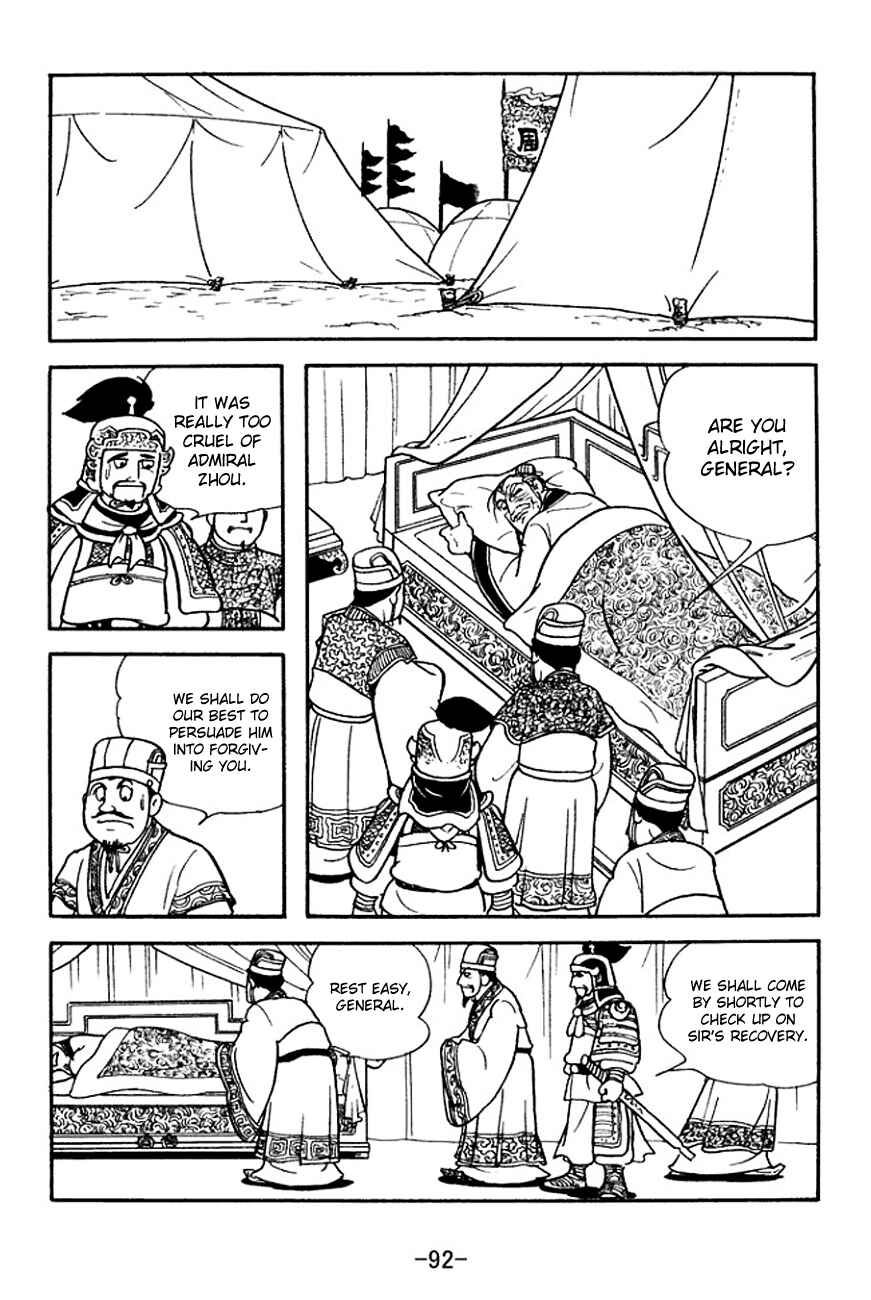 Page 15 Chapter 140 Sangokushi