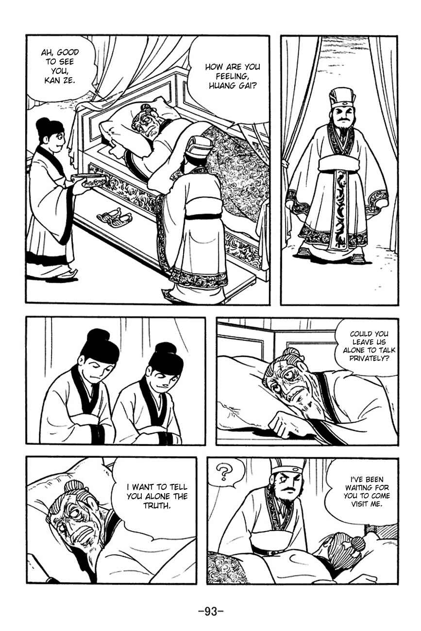 Page 16 Chapter 140 Sangokushi