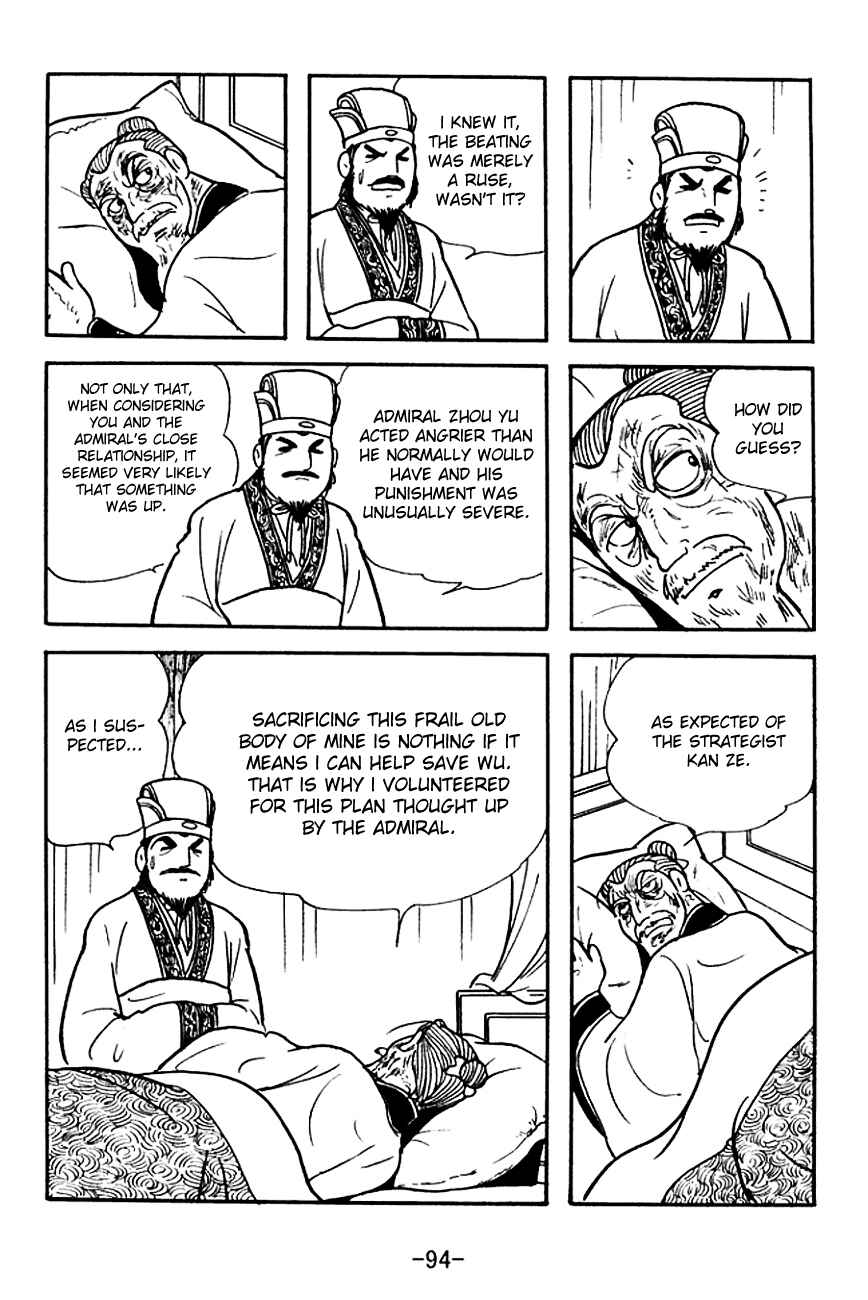 Page 17 Chapter 140 Sangokushi