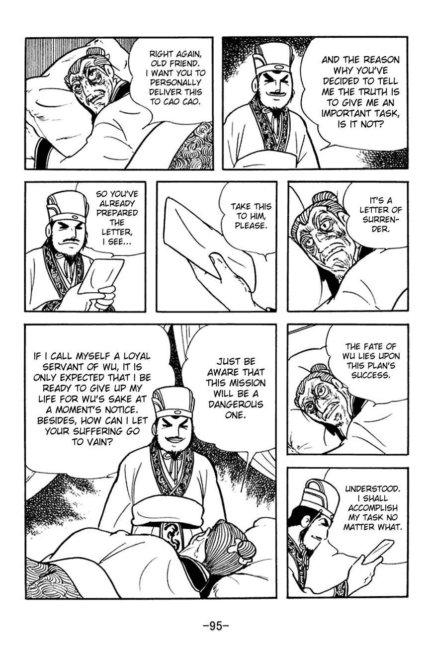 Page 18 Chapter 140 Sangokushi