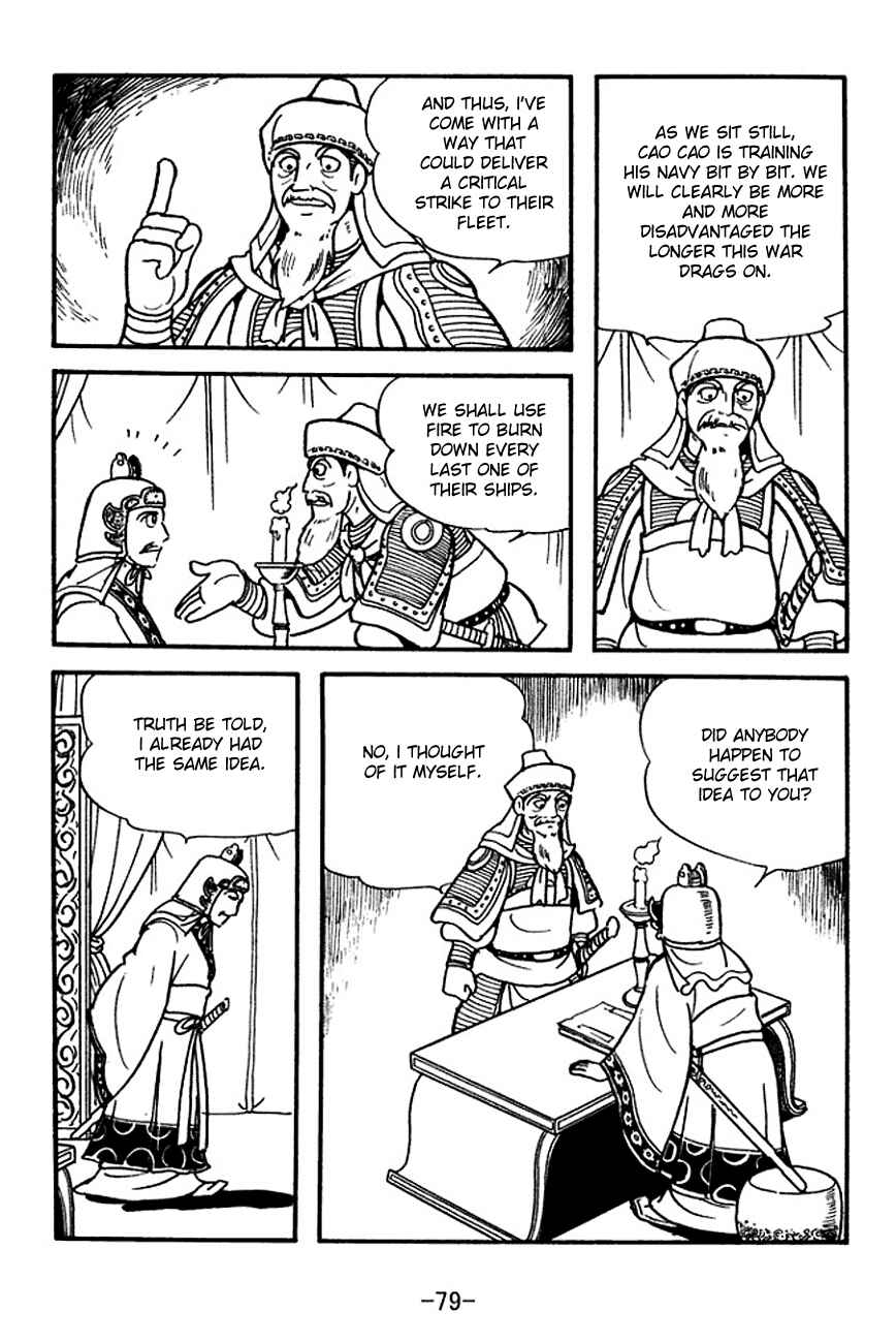 Page 2 Chapter 140 Sangokushi