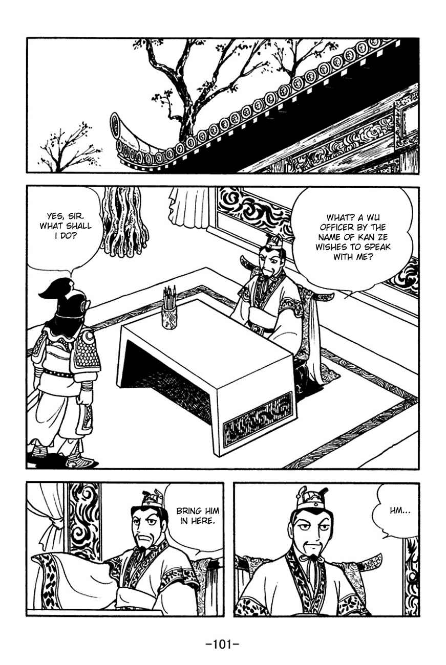 Page 24 Chapter 140 Sangokushi