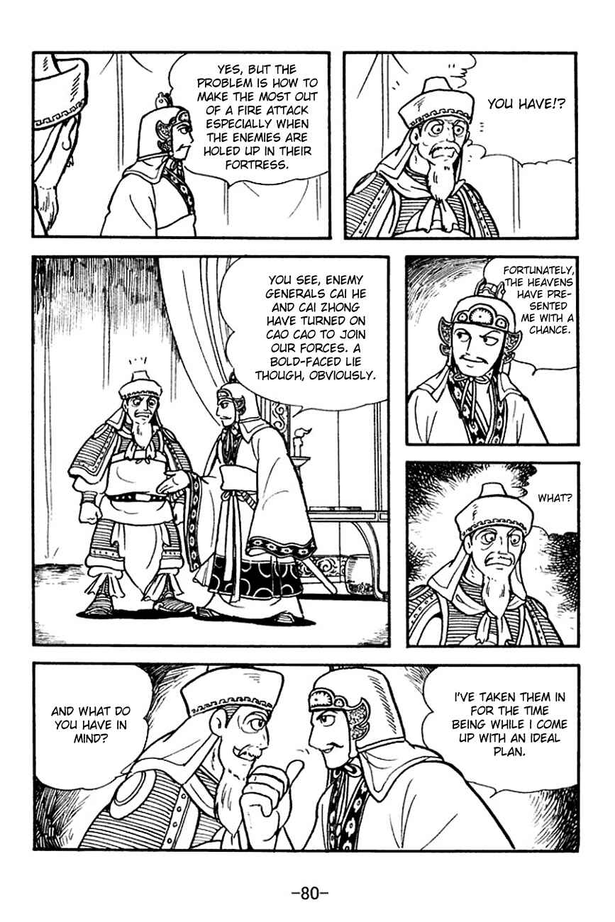 Page 3 Chapter 140 Sangokushi
