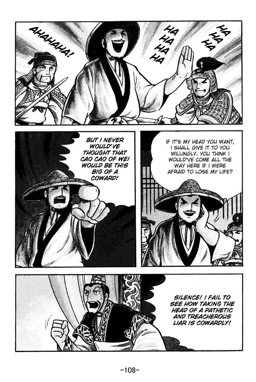 Page 31 Chapter 140 Sangokushi