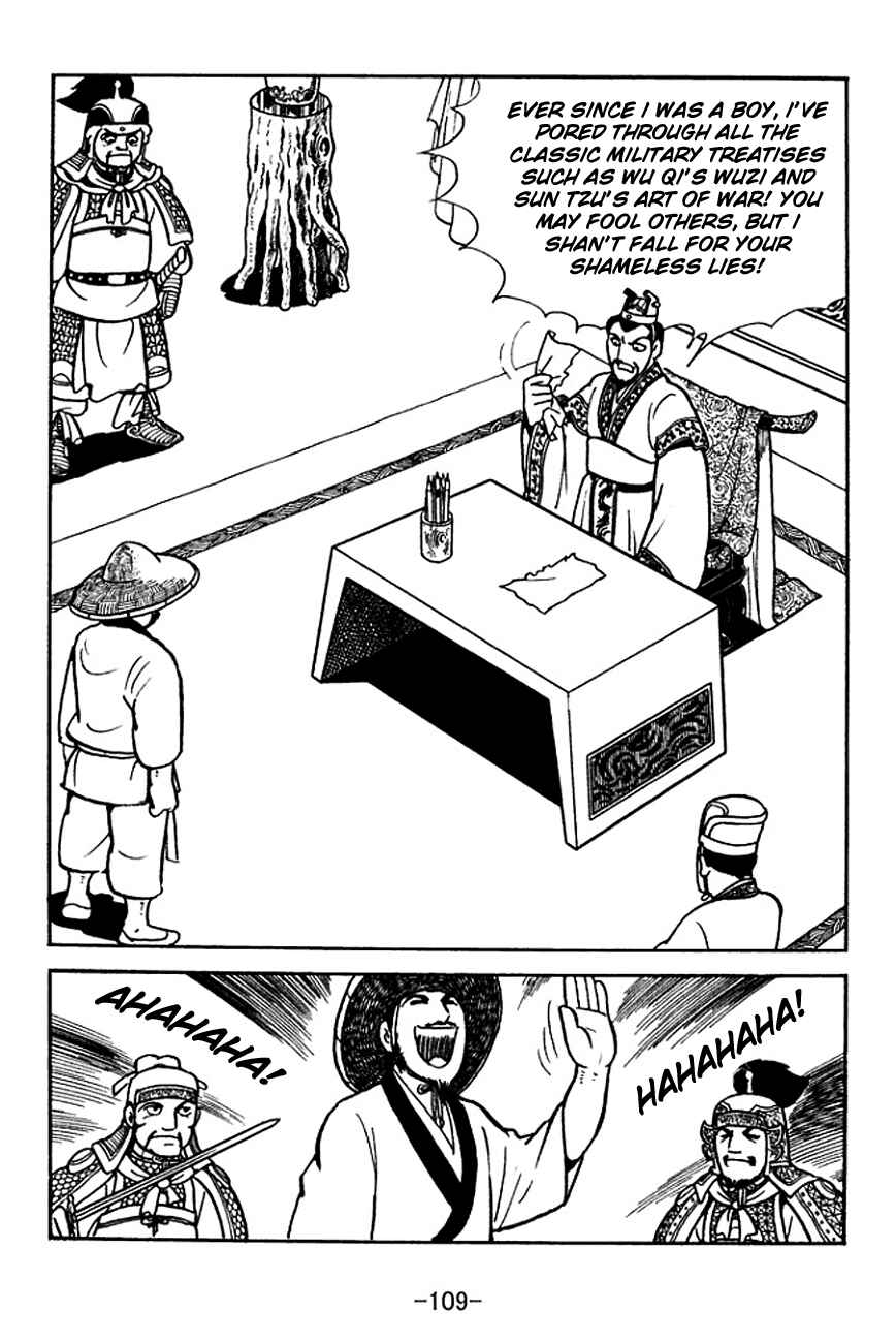 Page 32 Chapter 140 Sangokushi