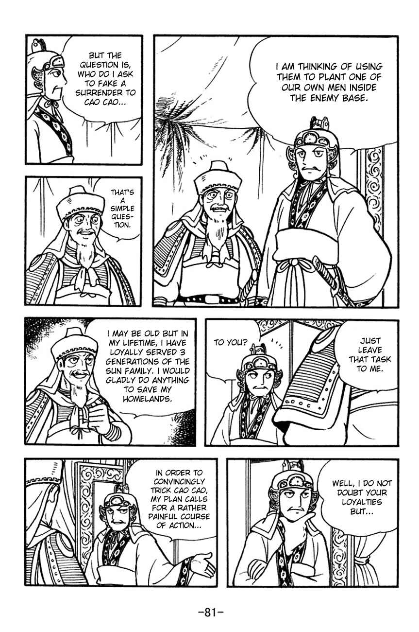 Page 4 Chapter 140 Sangokushi