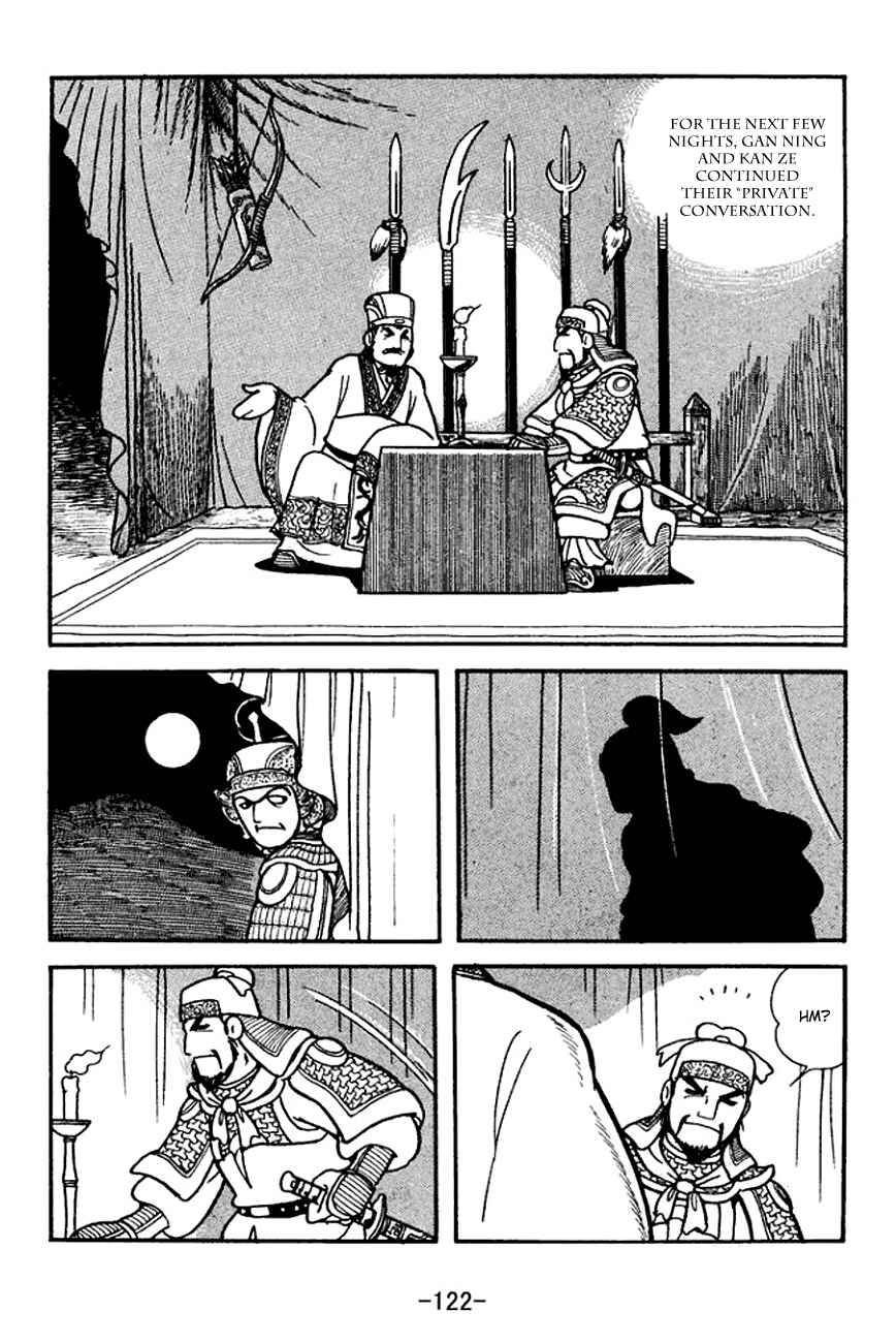 Page 45 Chapter 140 Sangokushi