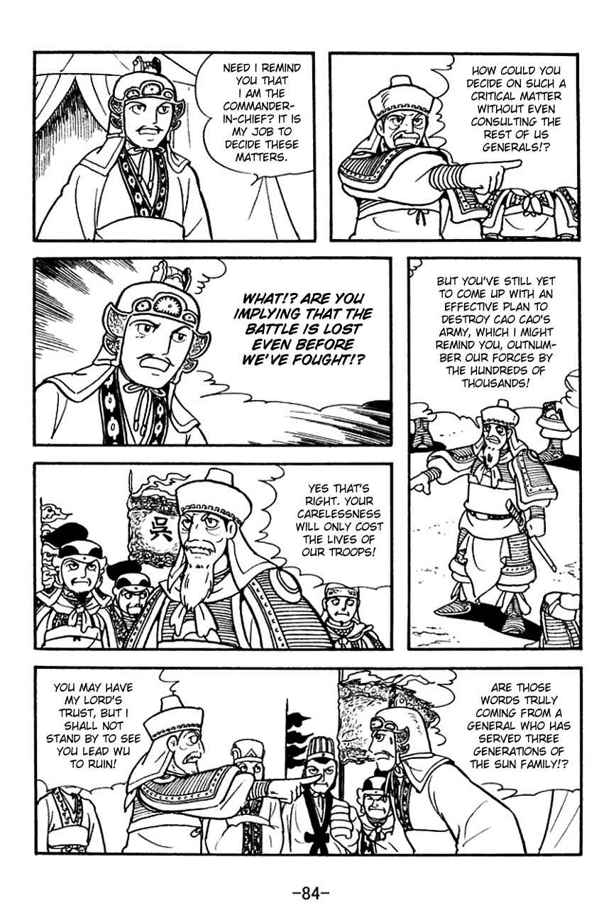 Page 7 Chapter 140 Sangokushi