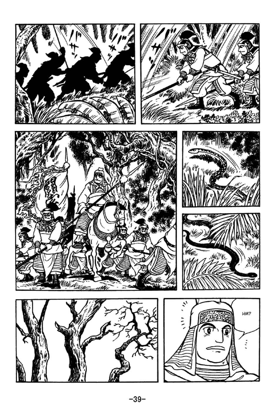 Page 10 Chapter 328 Sangokushi