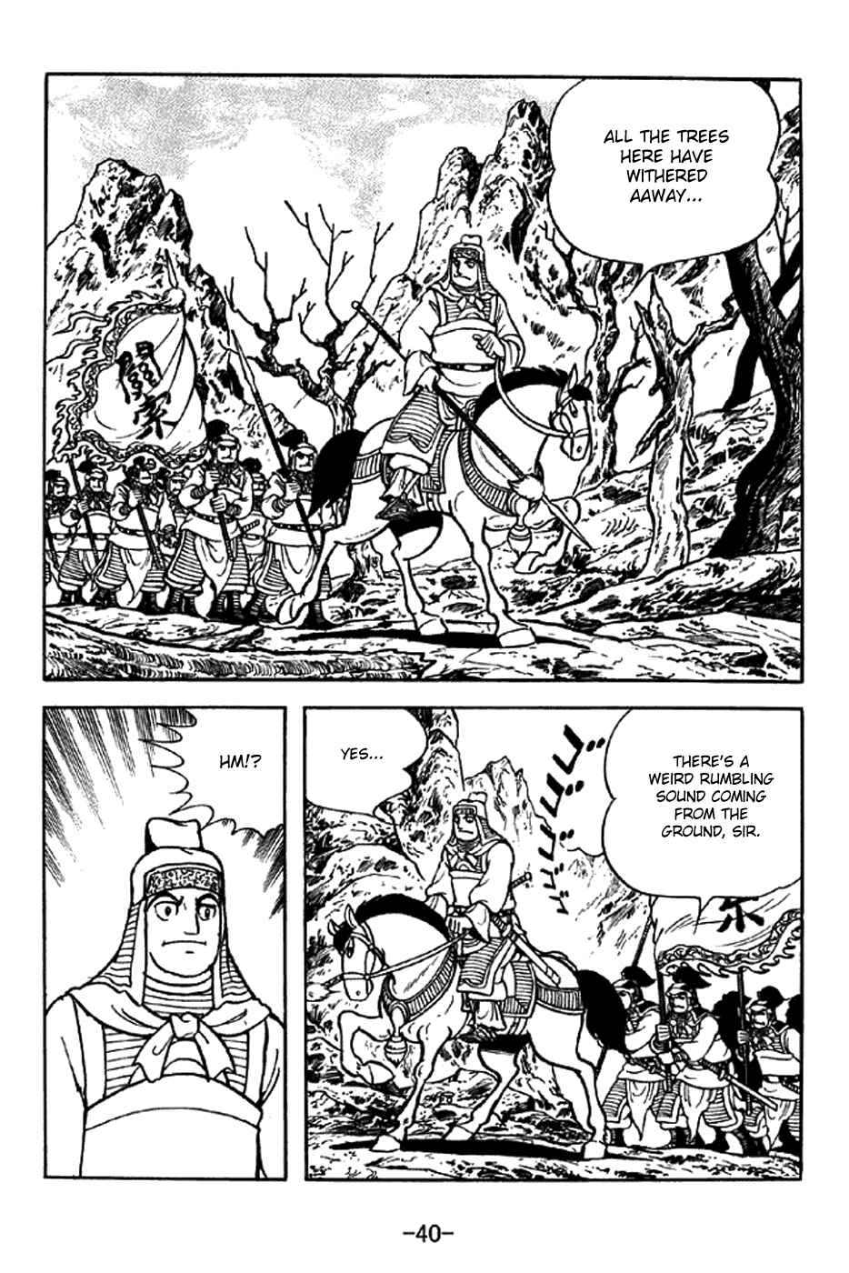 Page 11 Chapter 328 Sangokushi