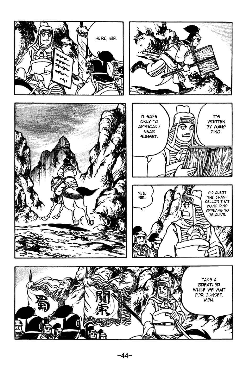 Page 15 Chapter 328 Sangokushi