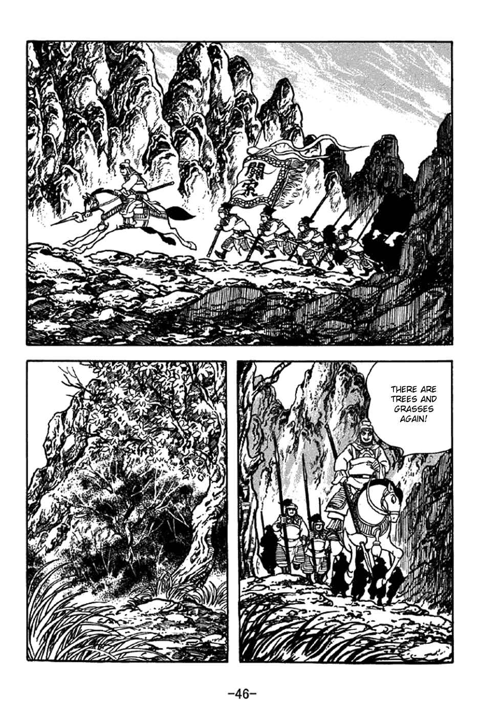 Page 17 Chapter 328 Sangokushi