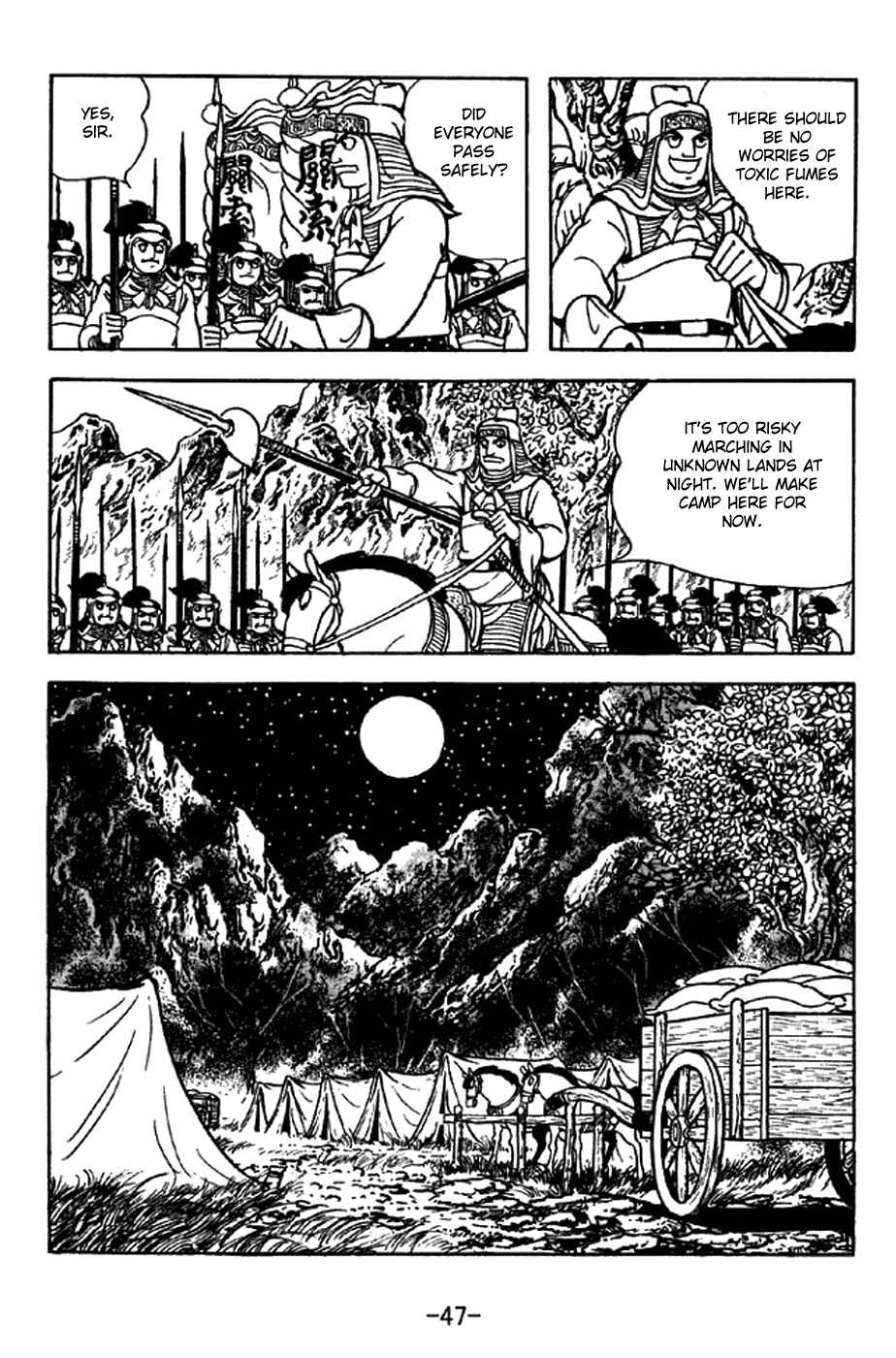 Page 18 Chapter 328 Sangokushi
