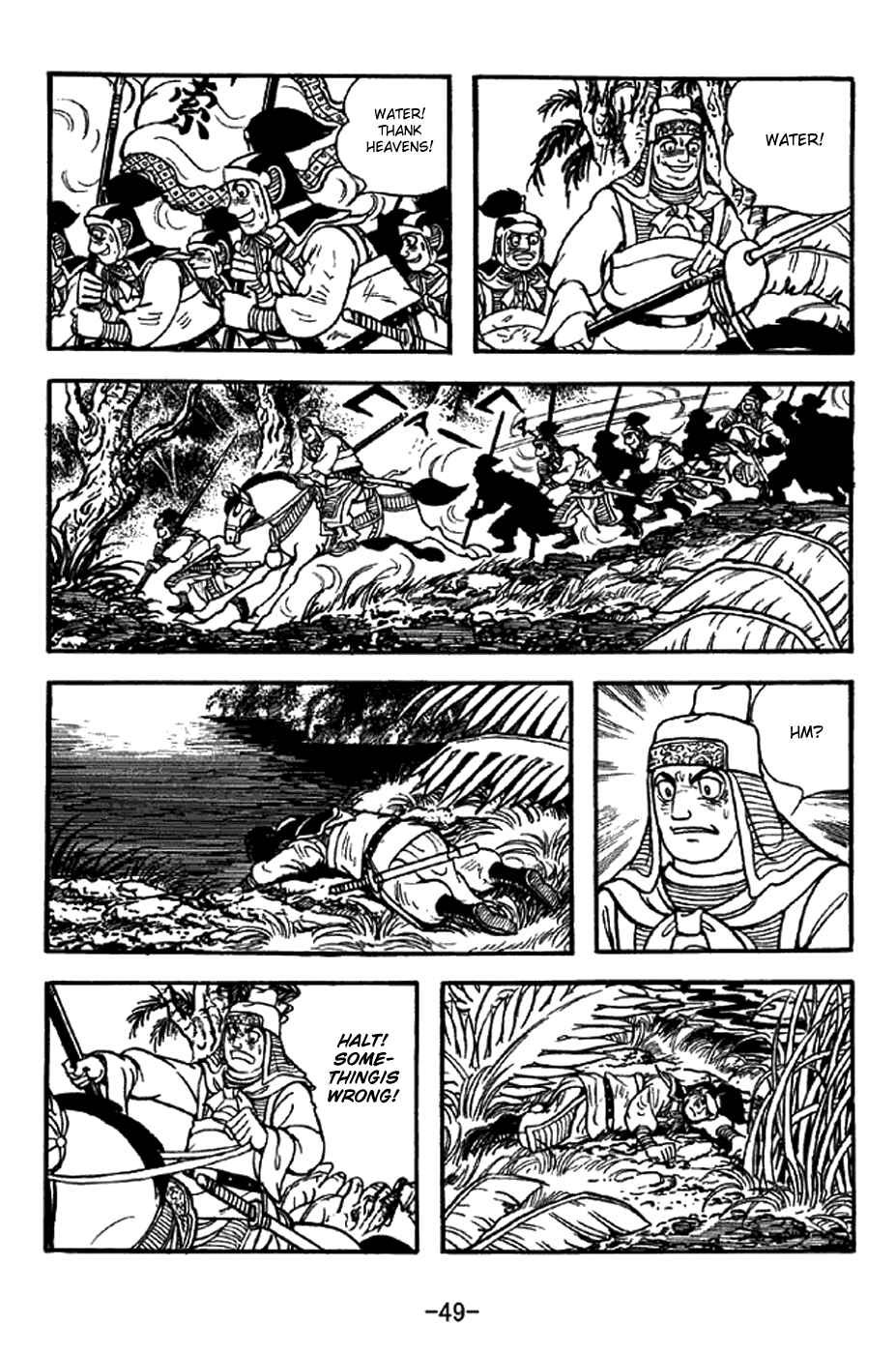 Page 20 Chapter 328 Sangokushi