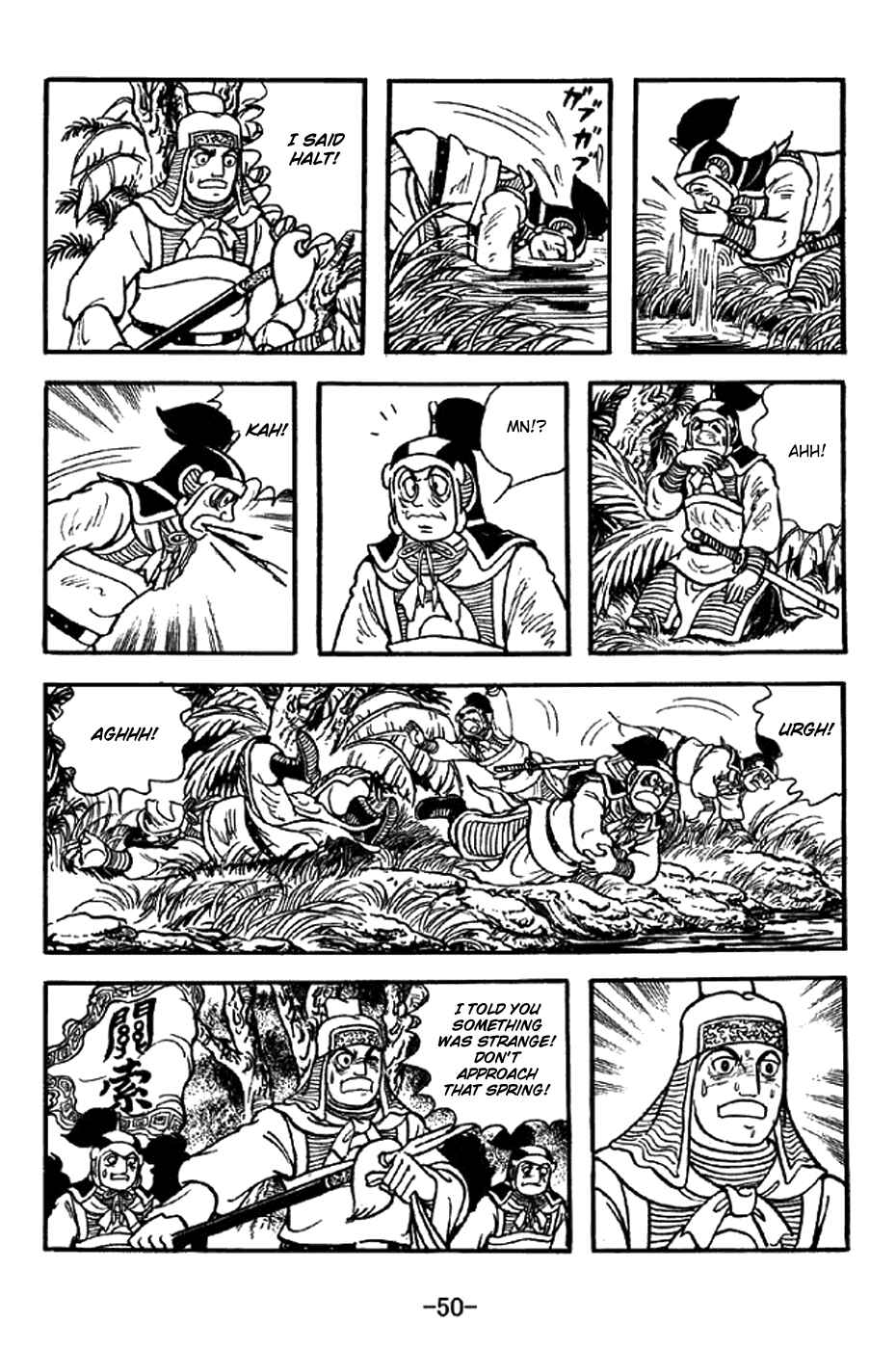 Page 21 Chapter 328 Sangokushi