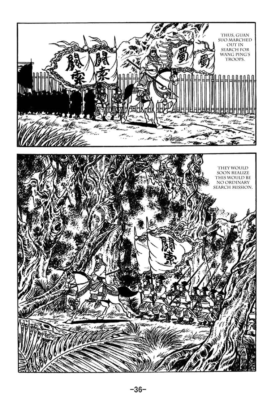 Page 7 Chapter 328 Sangokushi