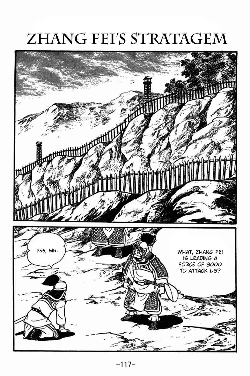Page 1 Chapter 86 Sangokushi
