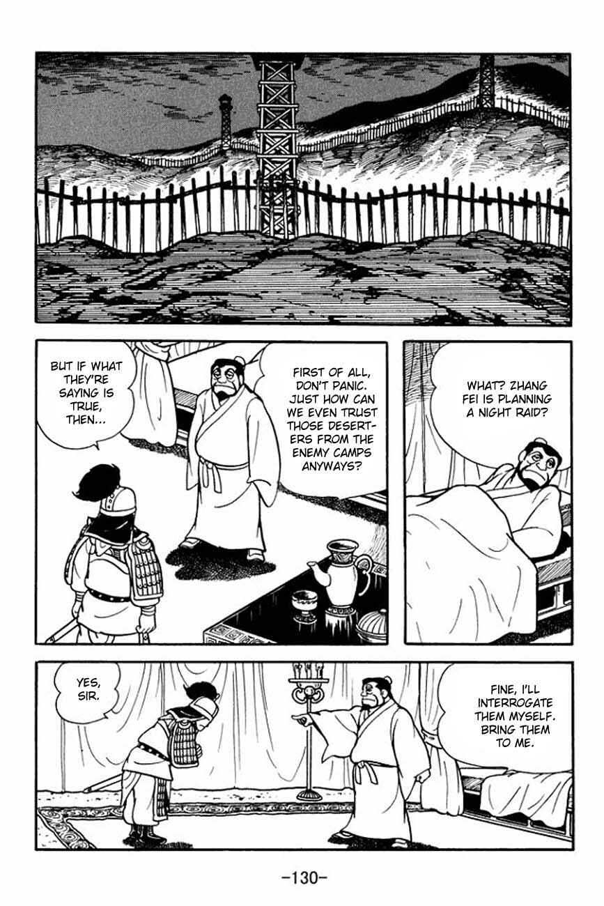 Page 14 Chapter 86 Sangokushi