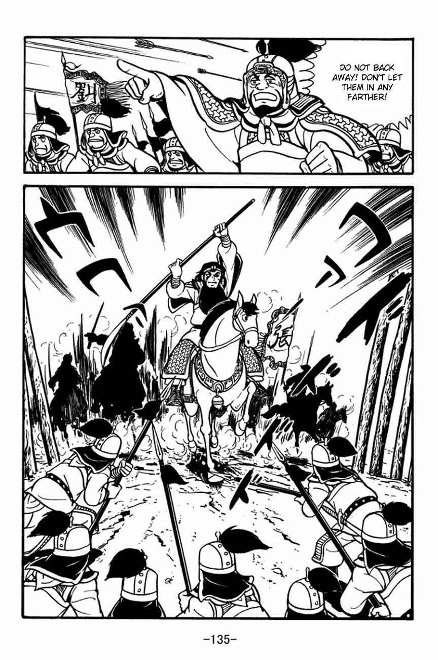 Page 19 Chapter 86 Sangokushi
