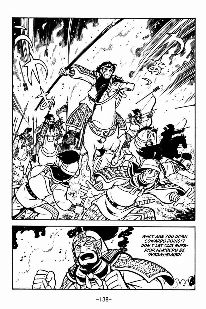 Page 22 Chapter 86 Sangokushi