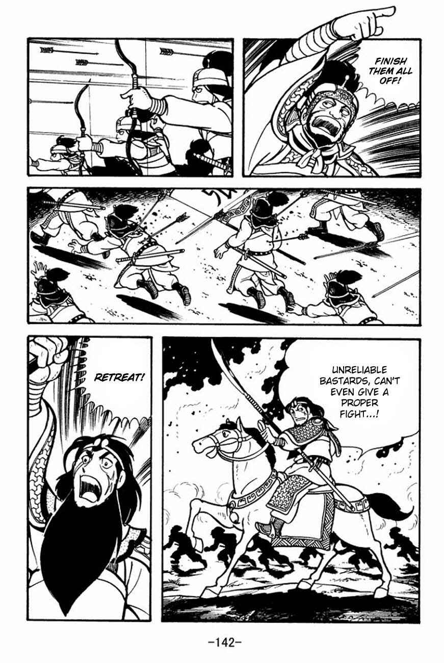Page 26 Chapter 86 Sangokushi