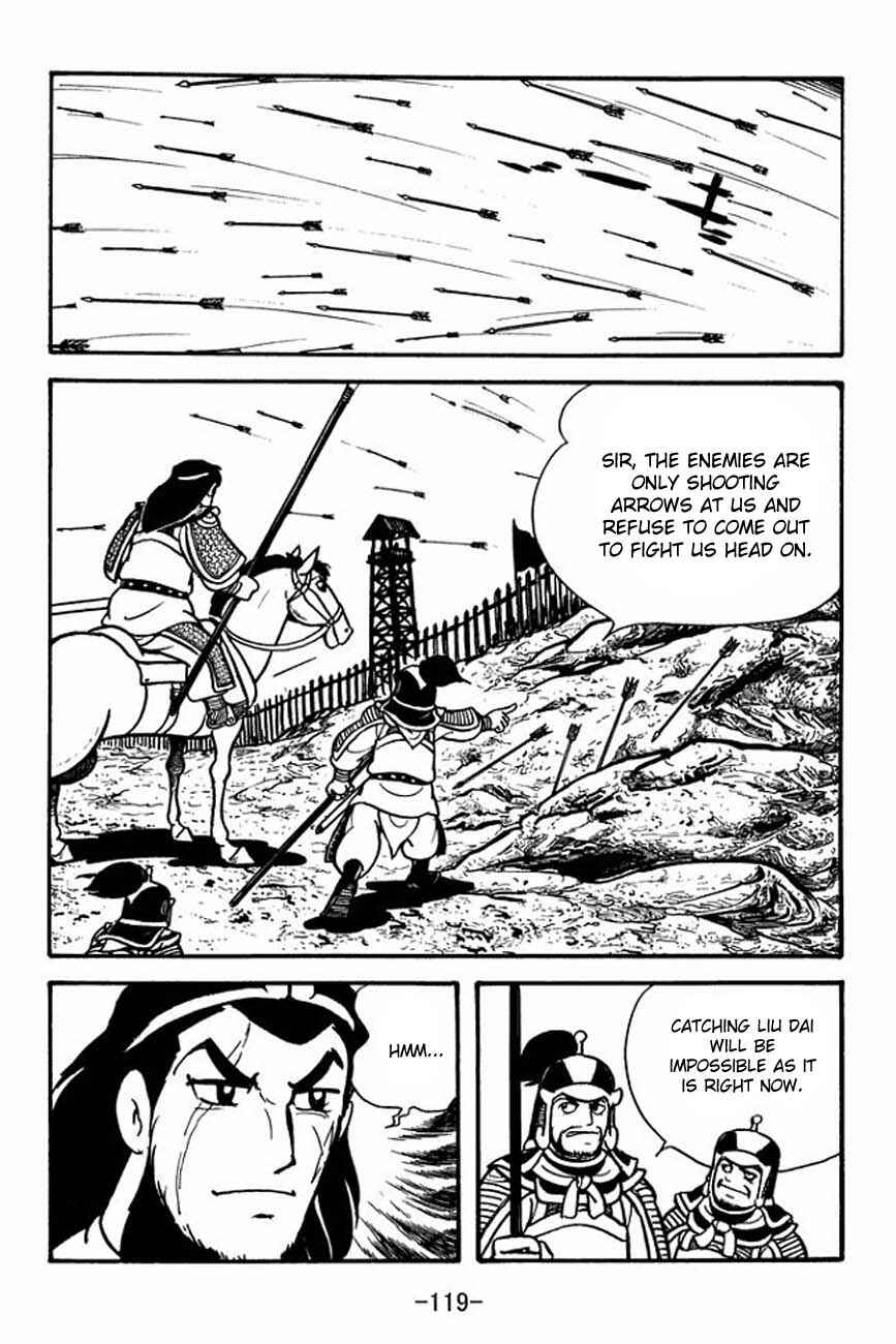 Page 3 Chapter 86 Sangokushi