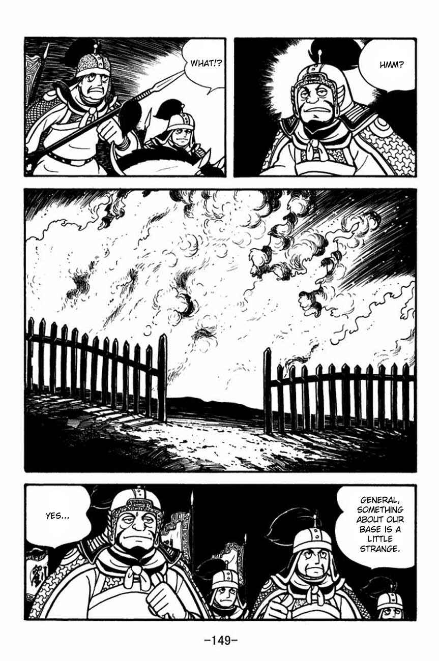 Page 33 Chapter 86 Sangokushi