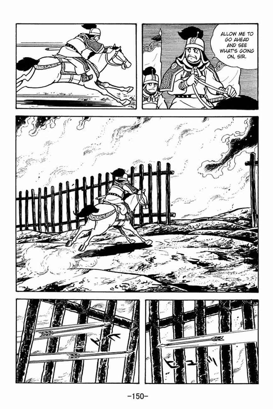 Page 34 Chapter 86 Sangokushi