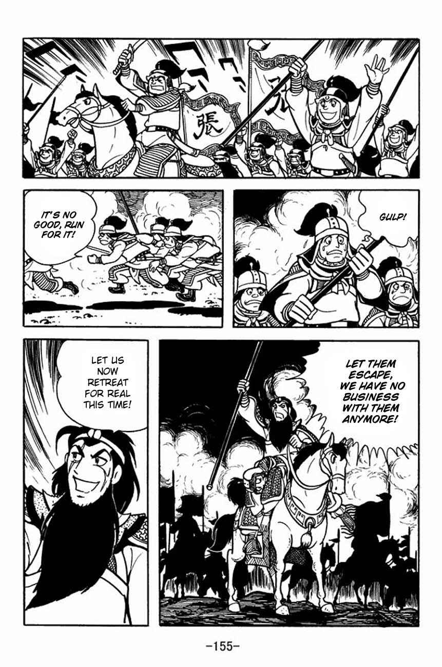 Page 39 Chapter 86 Sangokushi