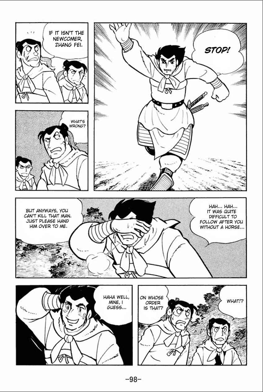 Page 12 Chapter 3 Sangokushi