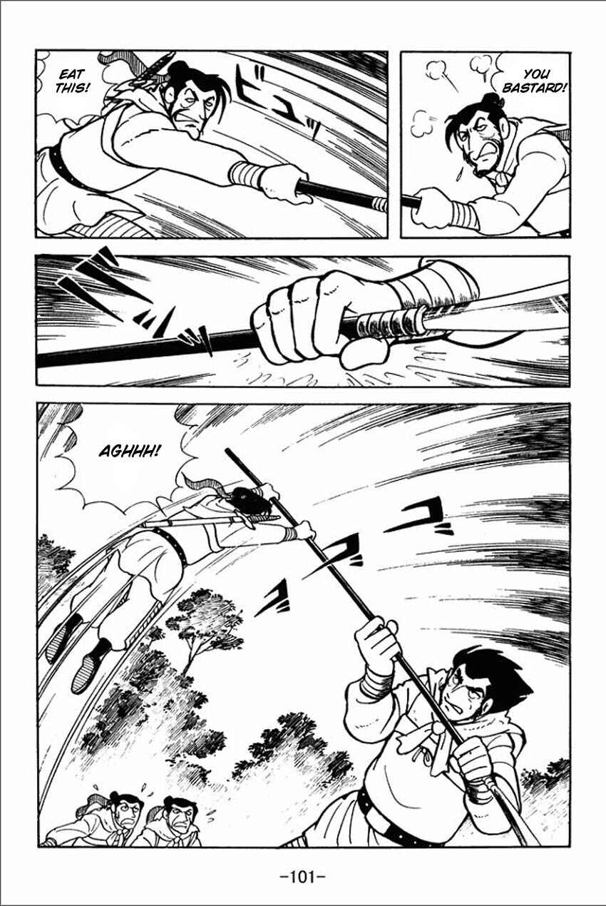Page 15 Chapter 3 Sangokushi